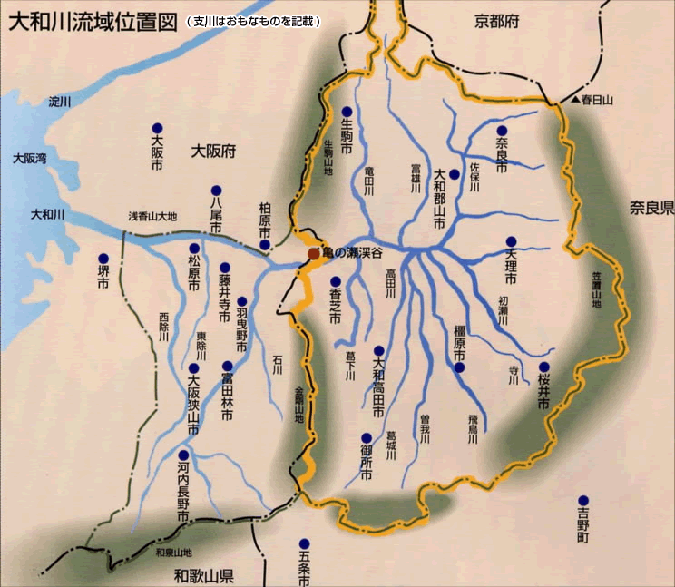 大和川流域位置図（支川はおもなものを記載）