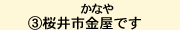 3˺ԶⲰǤ